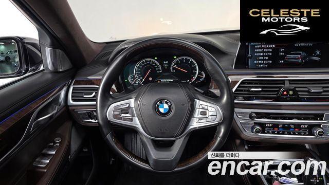 BMW Série 7 (G11) 750Li xDrive 2016 — photo 12 sur 20