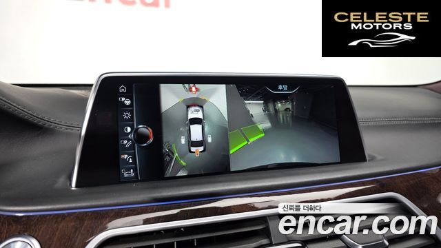 BMW Série 7 (G11) 750Li xDrive 2016 — photo 14 sur 20