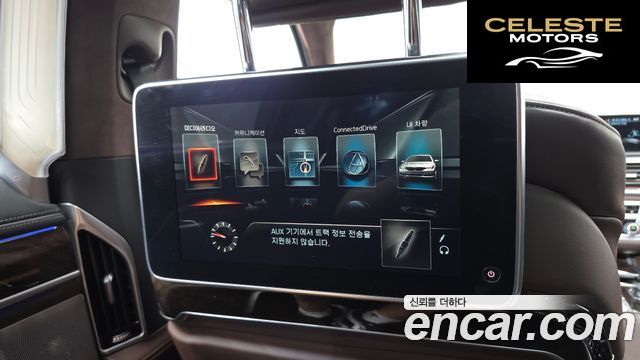 BMW Série 7 (G11) 750Li xDrive 2016 — photo 18 sur 20