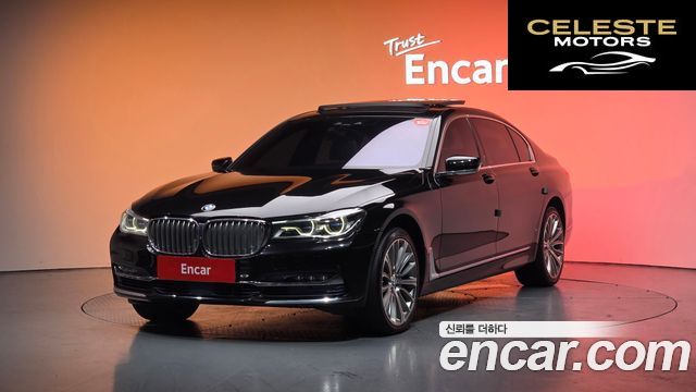 BMW Série 7 (G11) 750Li xDrive 2016 — photo 20 sur 20