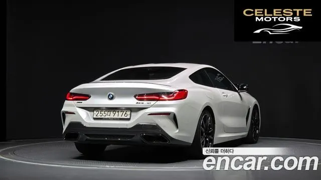 BMW Série 8 (G15) M850i xDrive Coupé 2025 — photo 2 sur 20
