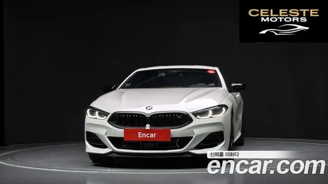 BMW Série 8 (G15) M850i xDrive Coupé 2025 — photo 3 sur 20