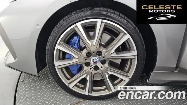 BMW Série 1 (F40) M135i xDrive 2023 — photo 5 sur 20