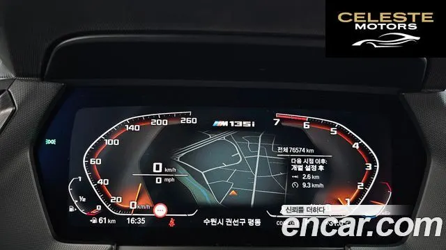 BMW Série 1 (F40) M135i xDrive 2023 — photo 8 sur 20