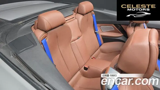 BMW Série 6 (F12) 650i Cabriolet 2014 — photo 12 sur 20