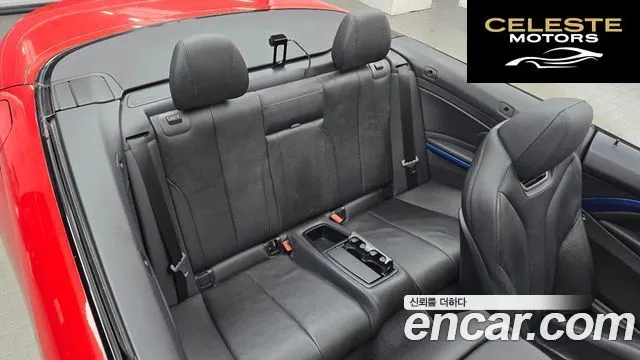 BMW Série 4 (F32) 428i M Sport Cabriolet 2017 — photo 12 sur 26