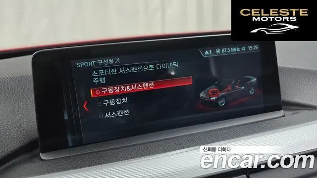 BMW Série 4 (F32) 428i M Sport Cabriolet 2017 — photo 16 sur 26