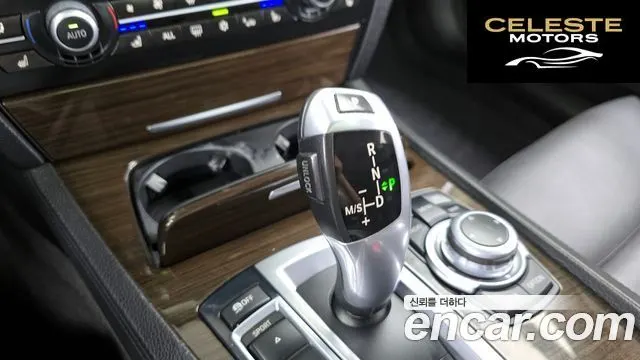 BMW Série 7 (F01) 740Li 2010 — photo 9 sur 20