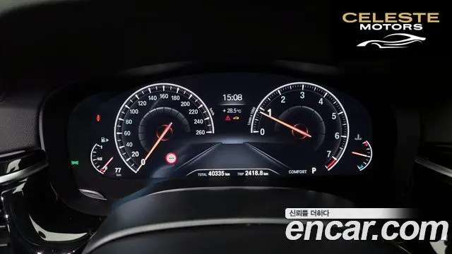 BMW Série 5 (G30) 520i Luxury 2019 — photo 8 sur 20