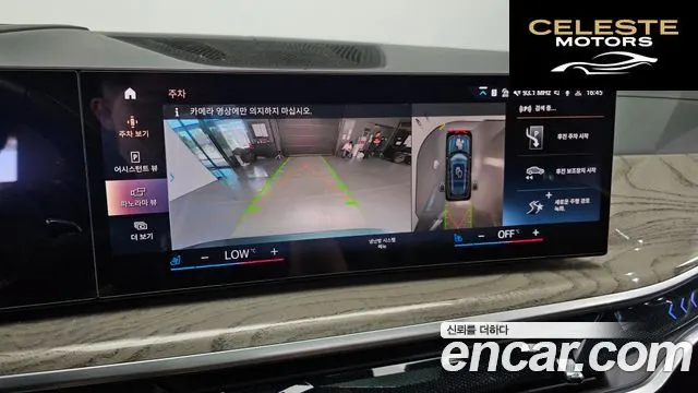 BMW X7 (G07) xDrive 40i Design Pure Excellence 6 places 2023 — photo 15 sur 20