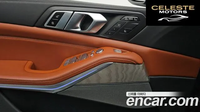 BMW X7 (G07) xDrive 40i Design Pure Excellence 6 places 2023 — photo 17 sur 20