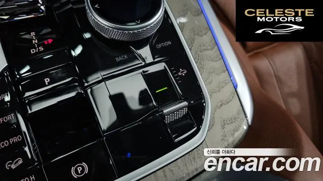 BMW X7 (G07) xDrive 40i Design Pure Excellence 6 places 2023 — photo 19 sur 20