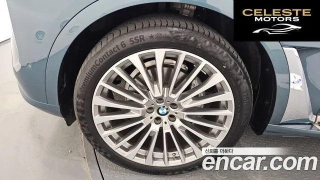 BMW X7 (G07) xDrive 40i Design Pure Excellence 6 places 2023 — photo 5 sur 20