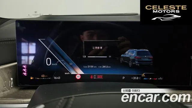 BMW X7 (G07) xDrive 40i Design Pure Excellence 6 places 2023 — photo 8 sur 20