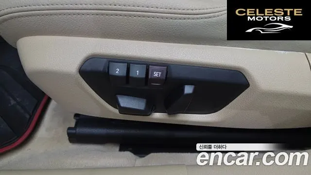 BMW Série 3 (F30) 320d 2015 — photo 17 sur 20