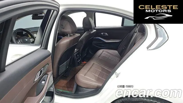 BMW Série 3 (G20) 320i Luxury 2021 — photo 11 sur 26
