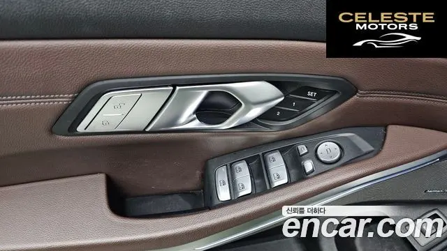BMW Série 3 (G20) 320i Luxury 2021 — photo 12 sur 26