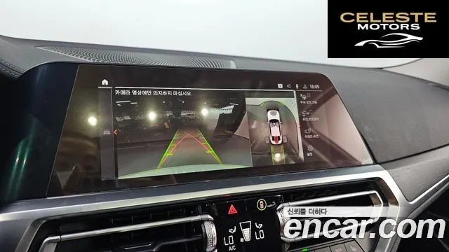BMW Série 3 (G20) 320i Luxury 2021 — photo 16 sur 26