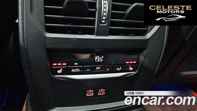 BMW Série 3 (G20) 320i Luxury 2021 — photo 19 sur 26