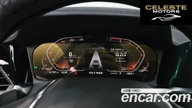 BMW Série 3 (G20) 320i Luxury 2021 — photo 8 sur 26