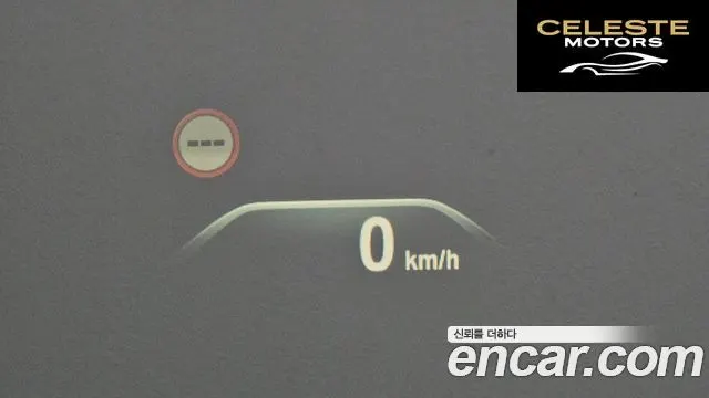 BMW Série 5 (G30) 520d Luxury Plus 2019 — photo 14 sur 20