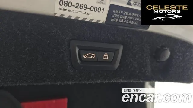 BMW Série 5 (G30) 520d Luxury Plus 2019 — photo 20 sur 20