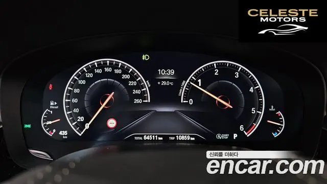 BMW Série 5 (G30) 520d Luxury Plus 2019 — photo 8 sur 20