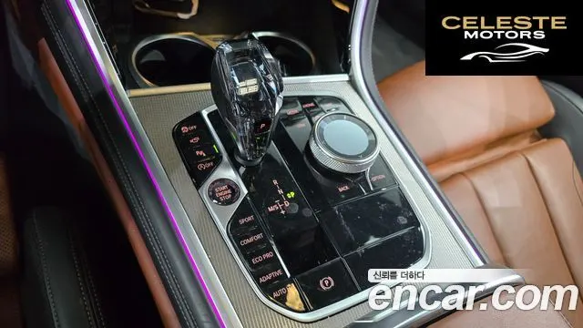 BMW Série 8 (G15) 840i xDrive M Sport Gran Coupé 2021 — photo 9 sur 20