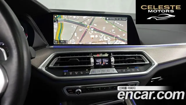 BMW X5 (G05) xDrive 40i M Sport 2023 — photo 14 sur 20