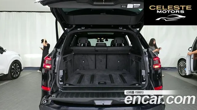BMW X5 (G05) xDrive 40i M Sport 2023 — photo 20 sur 20