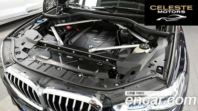BMW X5 (G05) xDrive 40i M Sport 2023 — photo 6 sur 20