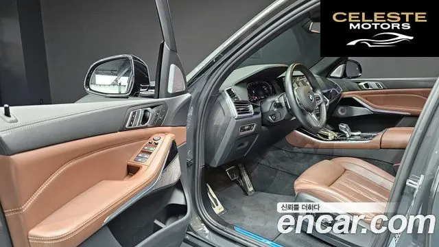 BMW X5 (G05) xDrive 40d M Sport Online Exclusive Edition 2023 — photo 11 sur 20
