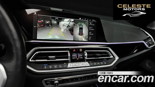 BMW X5 (G05) xDrive 40d M Sport Online Exclusive Edition 2023 — photo 15 sur 20