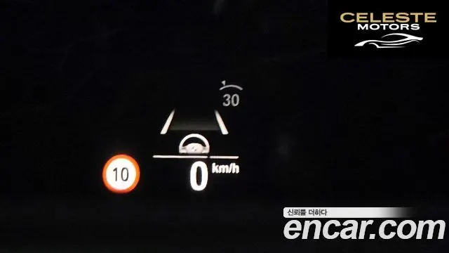 BMW X5 (G05) xDrive 40d M Sport Online Exclusive Edition 2023 — photo 19 sur 20
