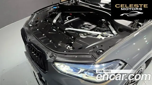 BMW X5 (G05) xDrive 40d M Sport Online Exclusive Edition 2023 — photo 6 sur 20