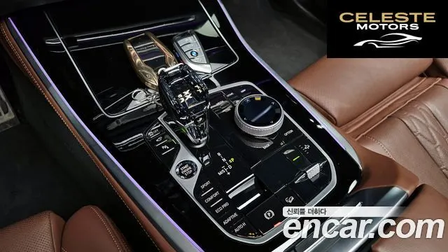 BMW X5 (G05) xDrive 40d M Sport Online Exclusive Edition 2023 — photo 9 sur 20
