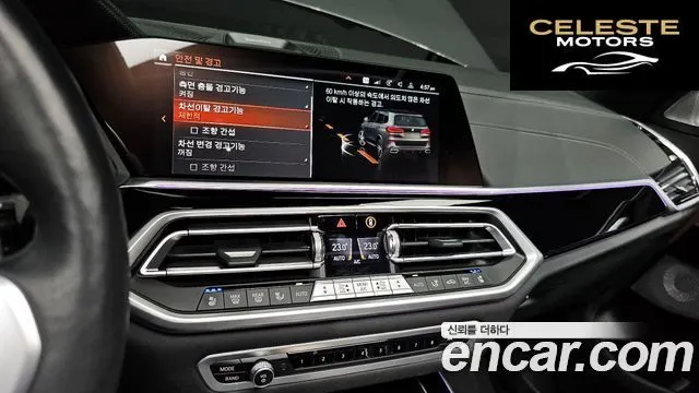 BMW X5 (G05) xDrive 40d M Sport Online Exclusive Edition 2023 — photo 14 sur 20