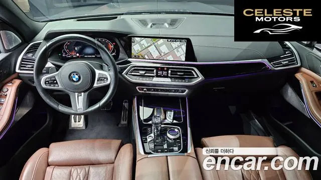 BMW X5 (G05) xDrive 40d M Sport Online Exclusive Edition 2023 — photo 7 sur 20