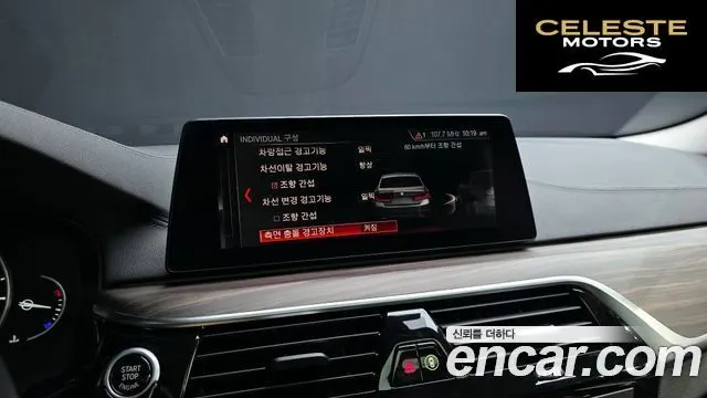 BMW Série 5 (G30) 530i Luxury Plus 2019 — photo 16 sur 20