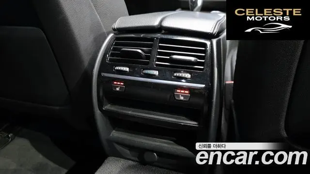 BMW Série 5 (G30) 530i Luxury Plus 2019 — photo 19 sur 20