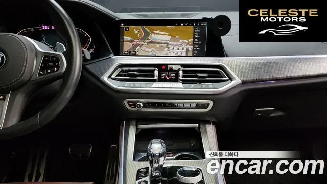 BMW X5 (G05) xDrive 40i M Sport 2023 — photo 14 sur 26