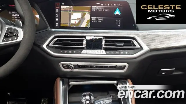 BMW X6 (G06) xDrive40i M Sport 2023 — photo 14 sur 20