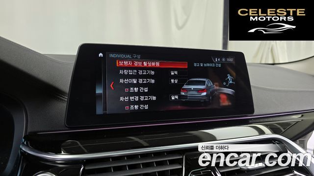 BMW Série 5 (G30) 520i Luxury 2018 — photo 16 sur 20