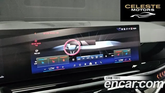 BMW X6 (G06) xDrive40i M Sport 2025 — photo 17 sur 20
