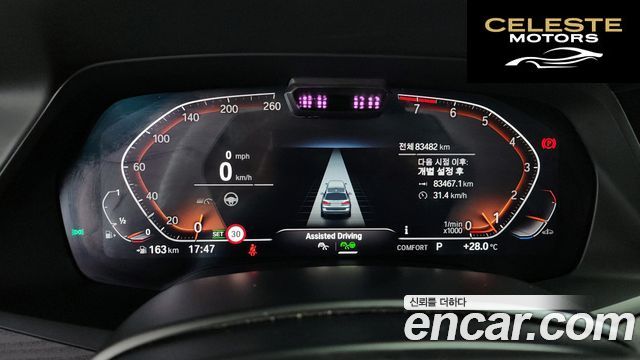 BMW X7 (G07) xDrive 40i Design Pure Excellence 7 places 2021 — photo 8 sur 20