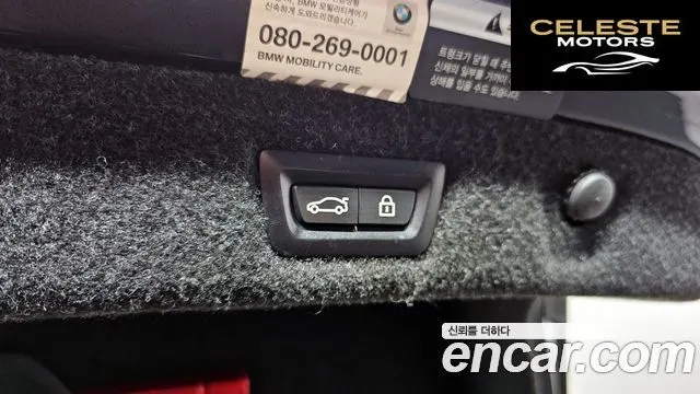BMW Série 5 (G30) 520d Luxury Plus 2019 — photo 19 sur 20