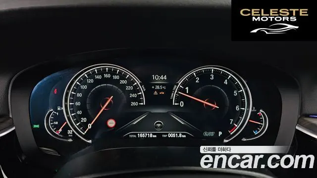 BMW Série 6 GT (G32) 640i xDrive Luxury 2018 — photo 8 sur 20