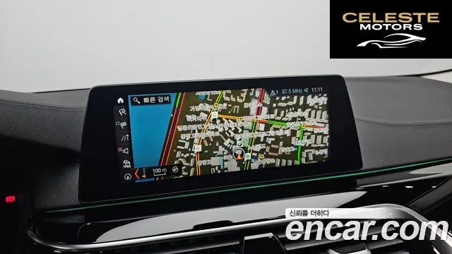 BMW Série 5 (G30) 520i Luxury 2018 — photo 15 sur 20