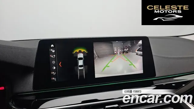 BMW Série 5 (G30) 520i Luxury 2018 — photo 16 sur 20