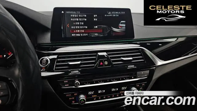BMW Série 5 (G30) 520i Luxury 2018 — photo 17 sur 20
